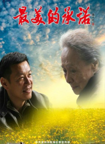 制服丝袜在线一区